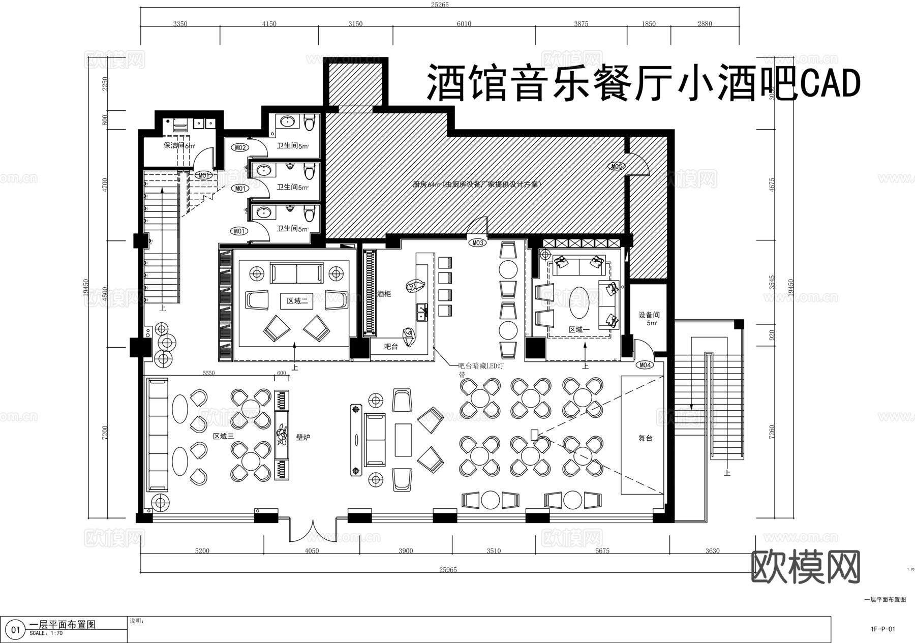 酒馆音乐餐厅小酒吧CADcad施工图