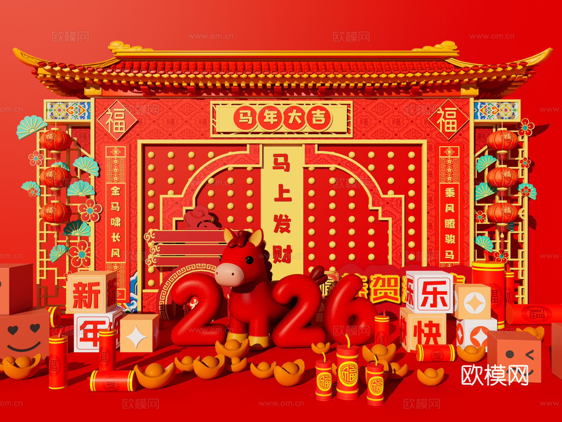 现代新春美陈 春节马年美陈 新年美陈 2026春节美陈su模型