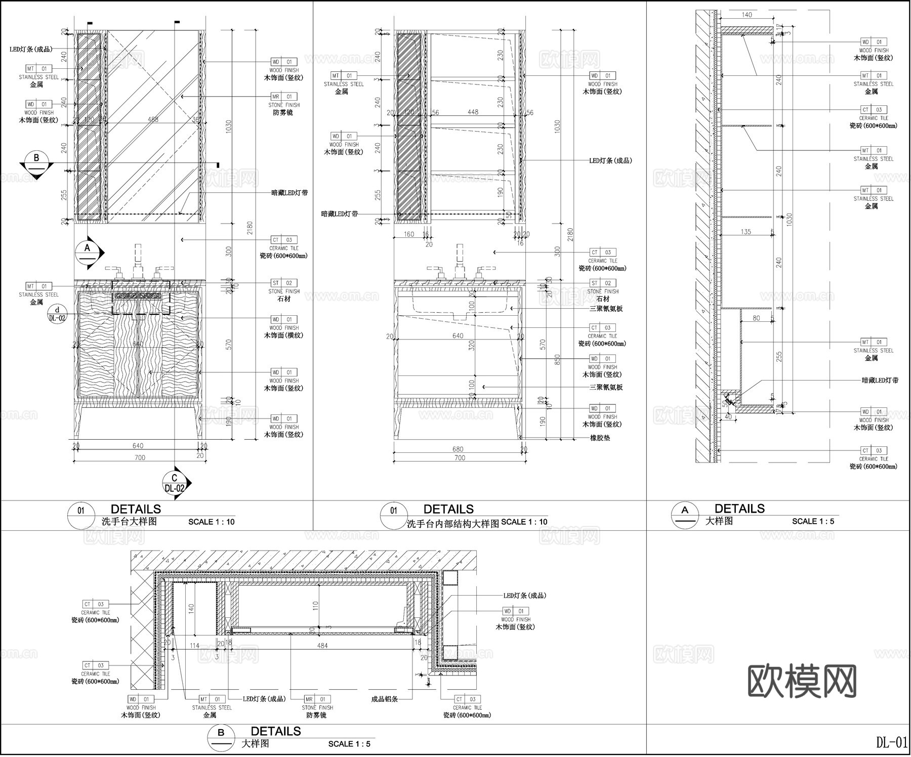 卫浴节点 卫浴柜子节点 卫生间立面图 墙面节点cad施工图下载（渲染图2）