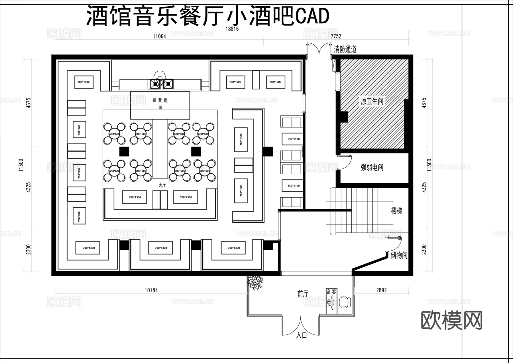 酒馆音乐餐厅小酒吧CADcad施工图