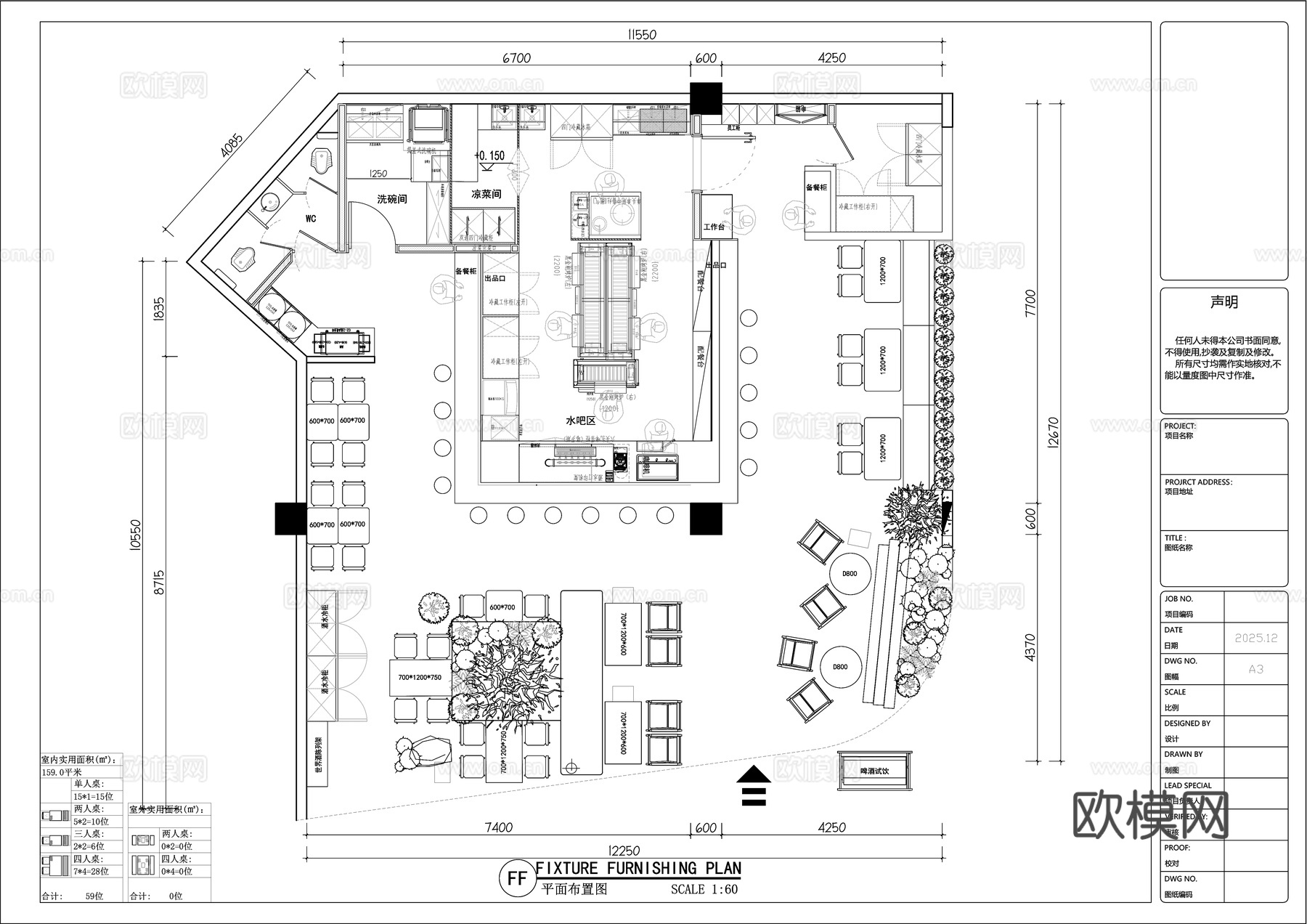 木屋烧烤露营烧烤店工装平面图烧鸟 现代日式西餐厅 日料餐厅cad施工图