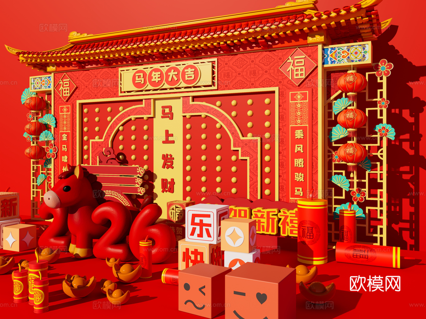 现代新春美陈 春节马年美陈 新年美陈 2026春节美陈su模型