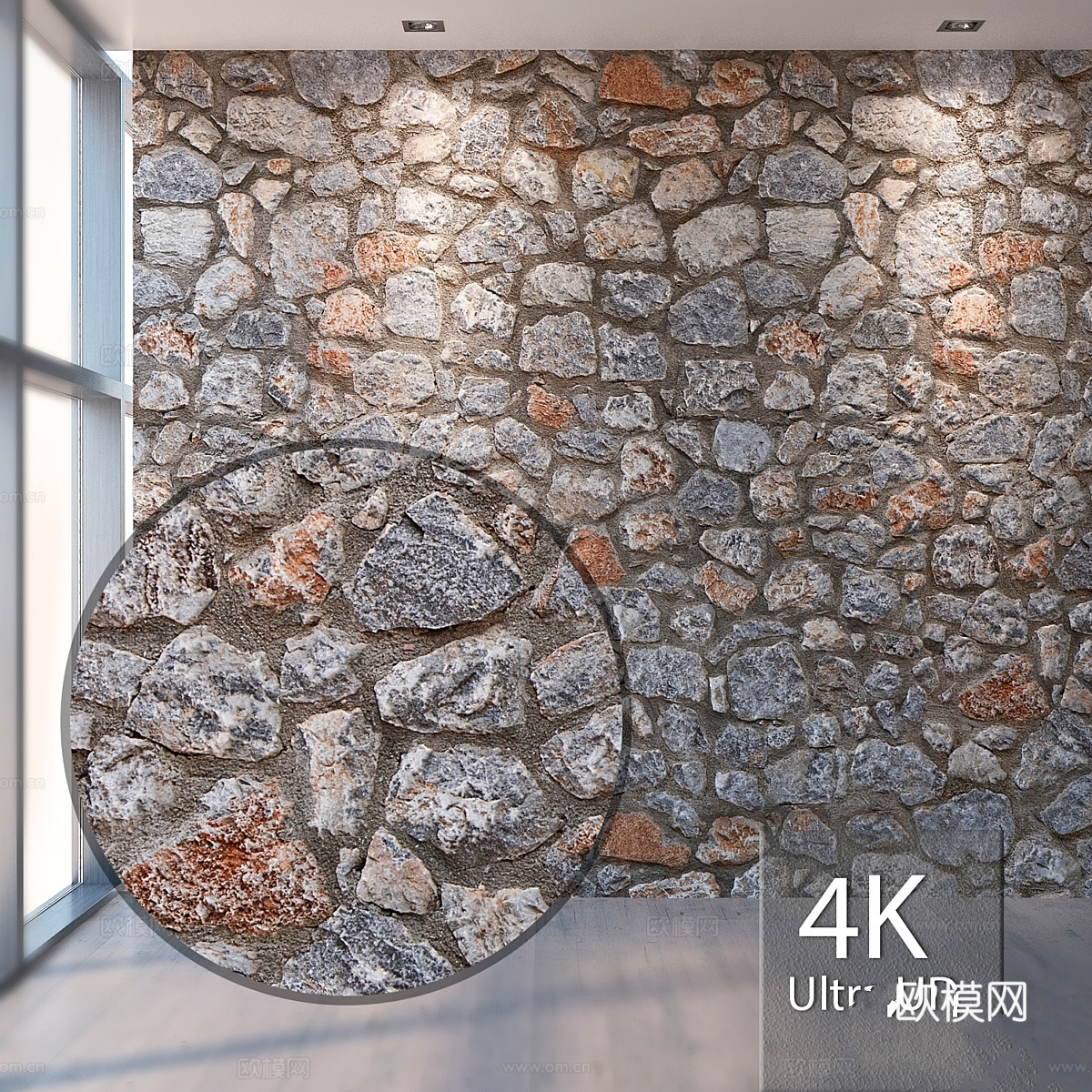 天然石材 7513d模型下载