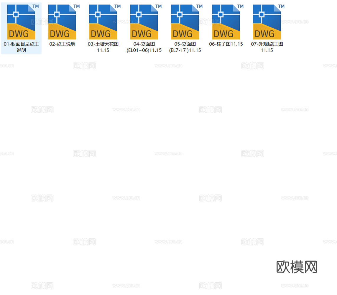 大型超市，生鲜果蔬店，水果店，超市，CAD施工图纸附效果图cad施工图