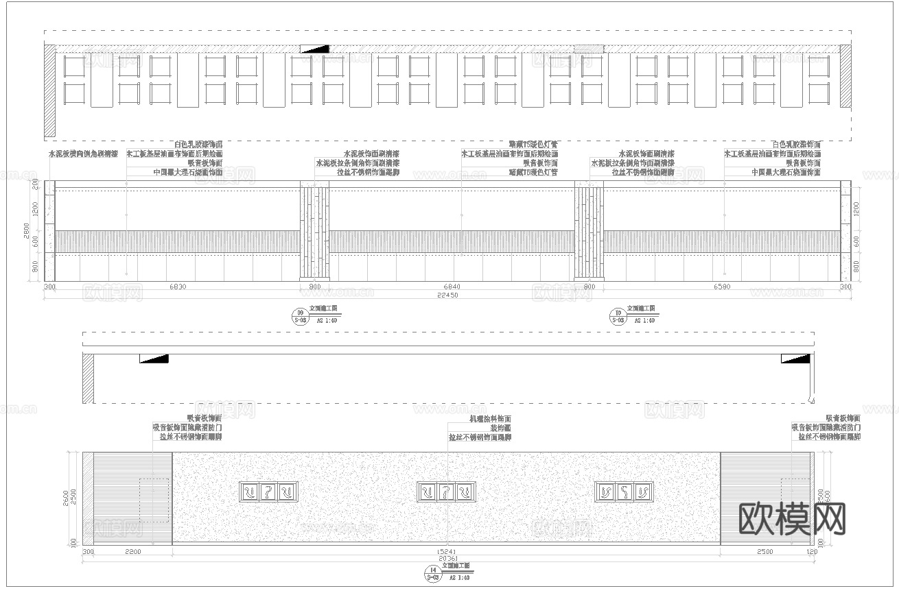 面馆 最新全套施工图 合集cad施工图
