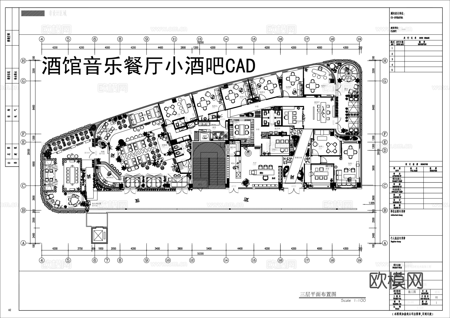 酒馆音乐餐厅小酒吧CADcad施工图