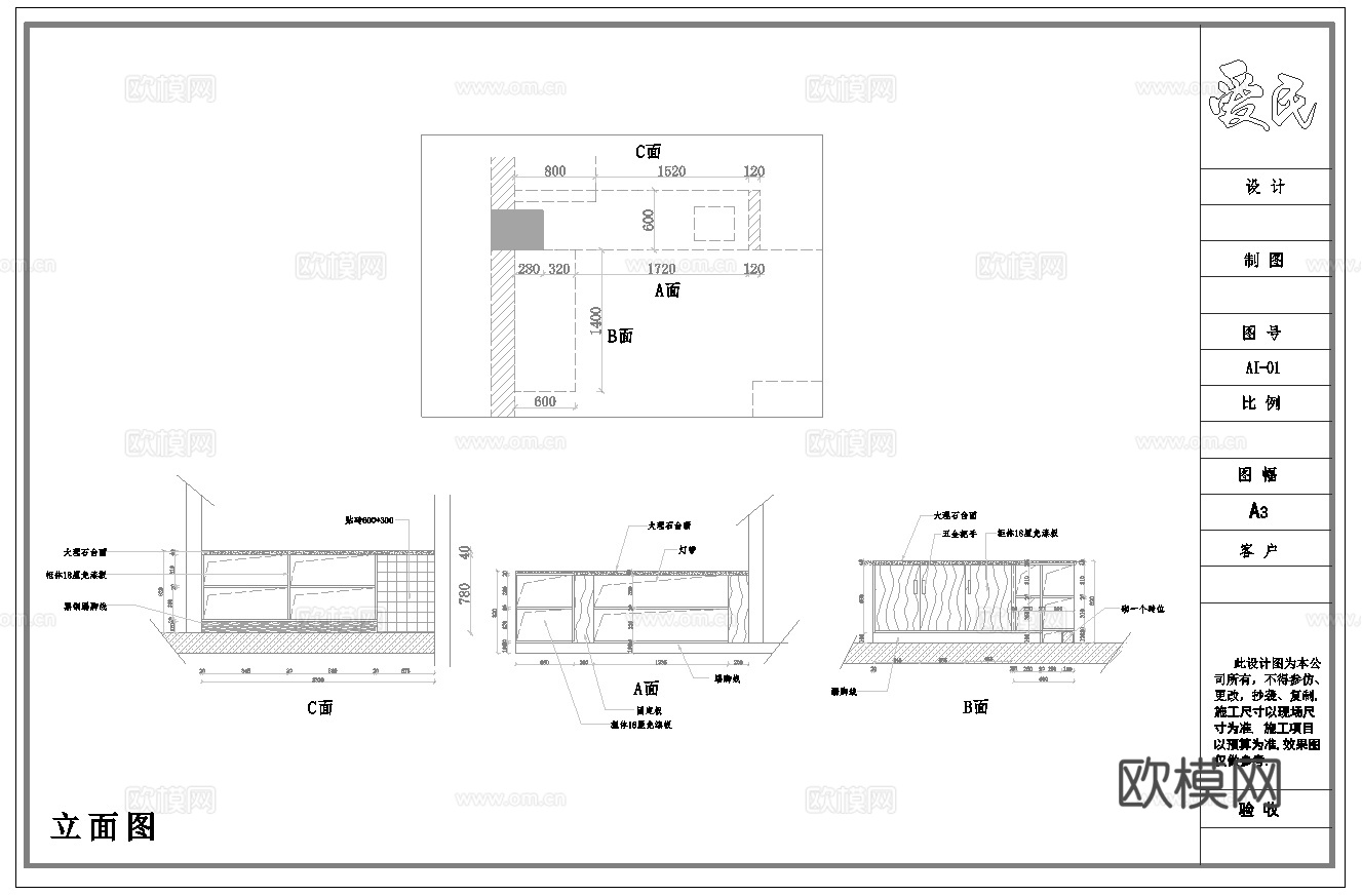 螺蛳粉 最新全套施工图 合集cad施工图下载（渲染图7）