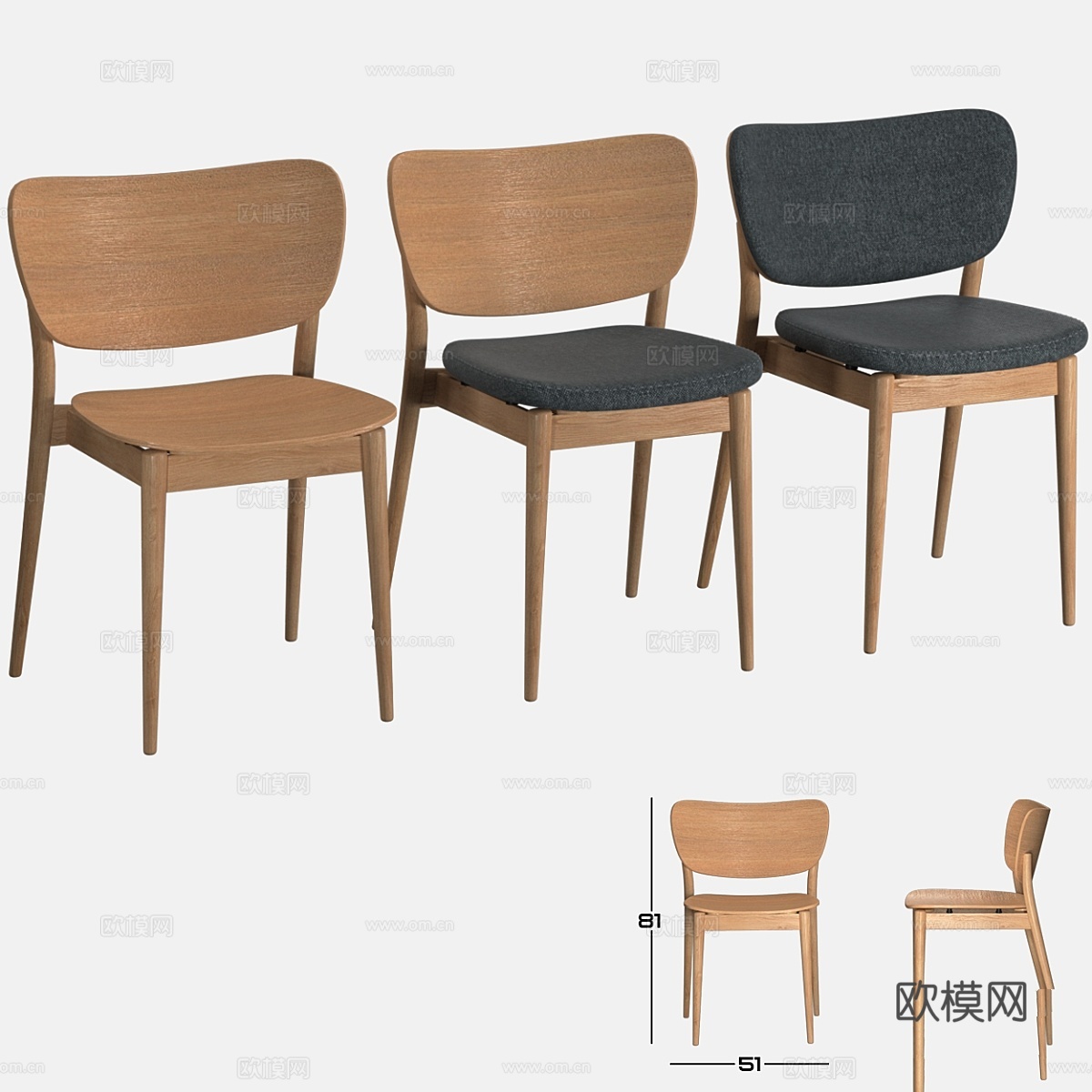 Valencia 椅子3d模型下载