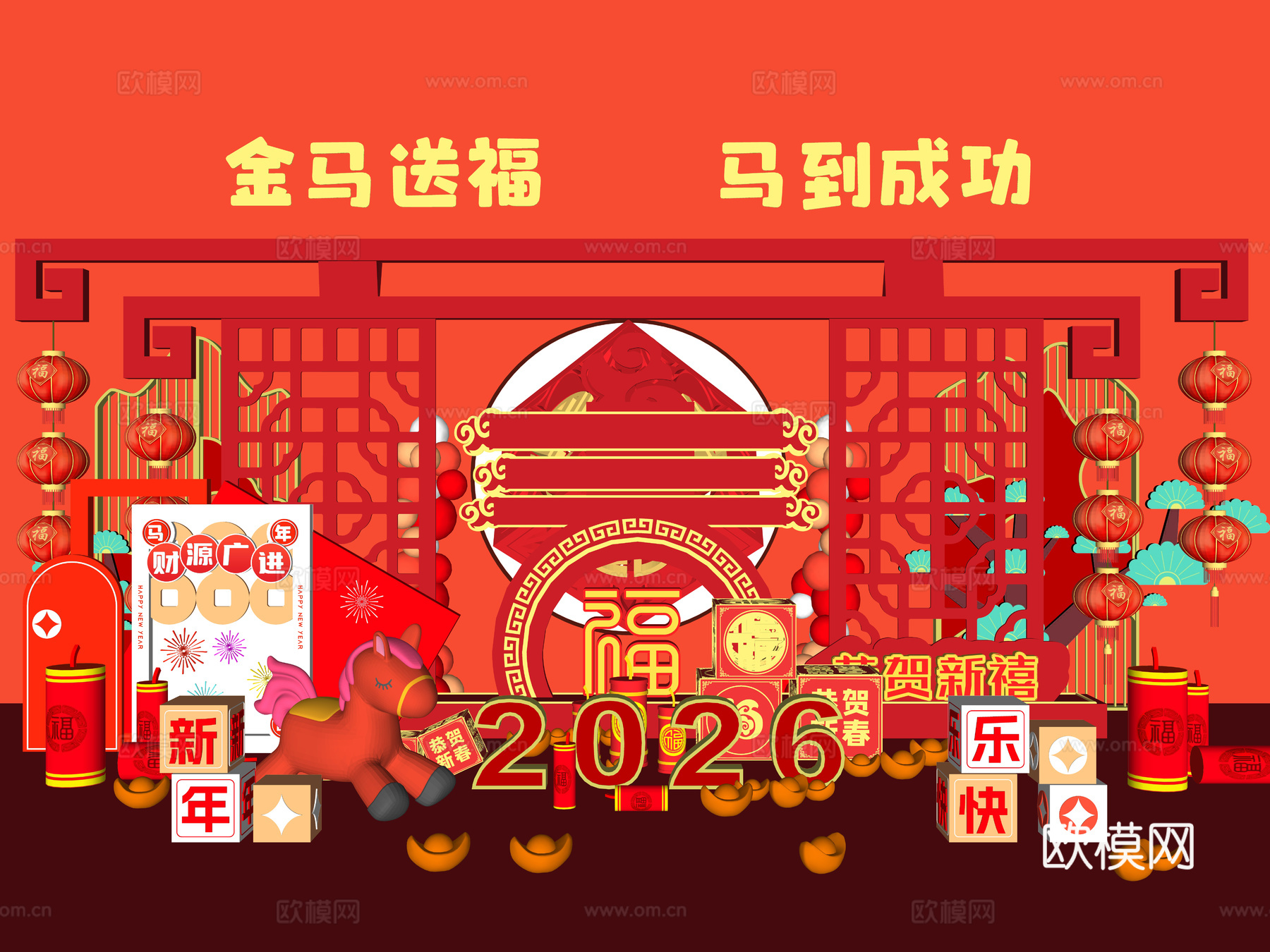 现代新春美陈 春节马年美陈 新年美陈 2026春节美陈su模型