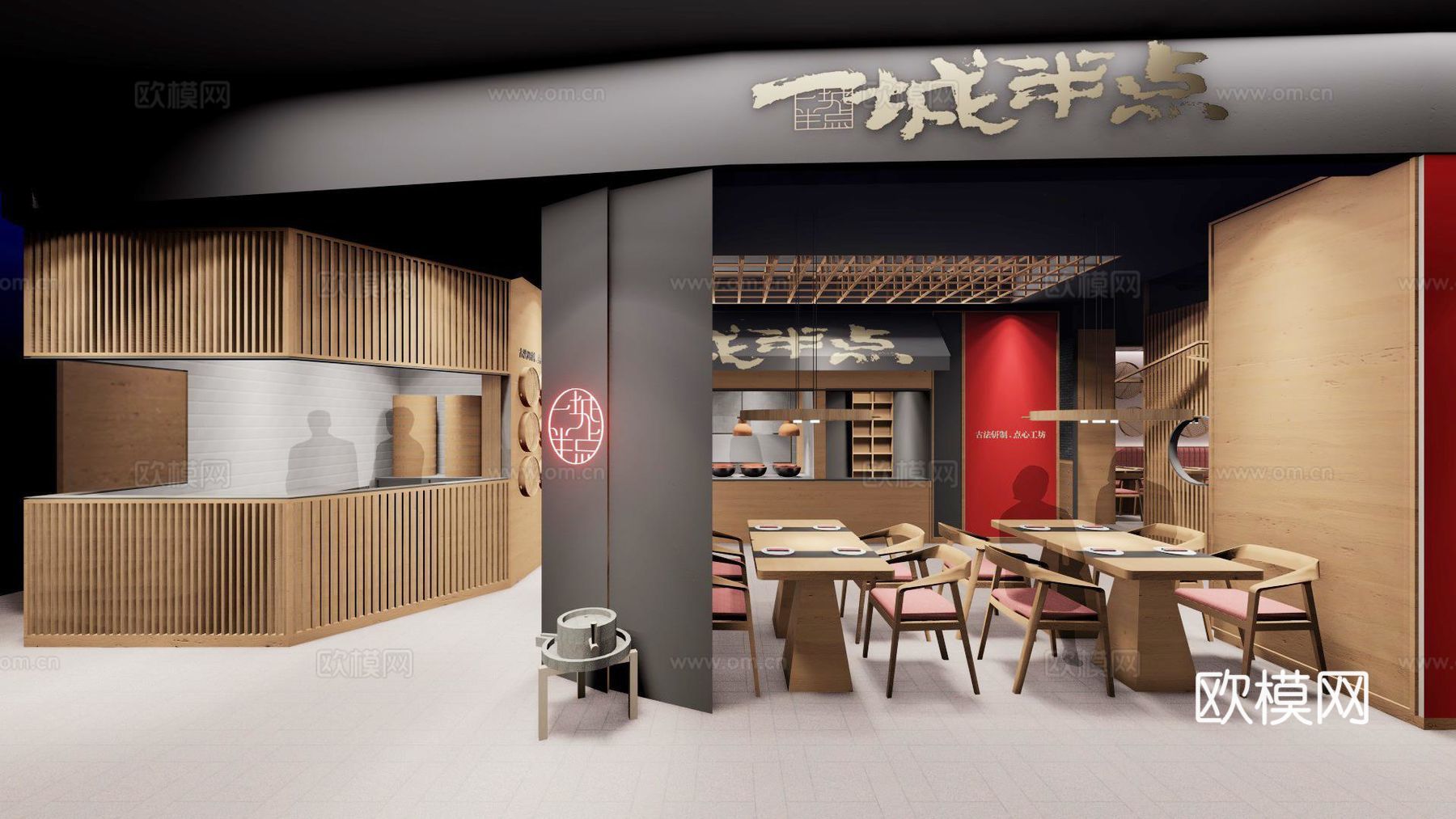 面馆 最新全套施工图 效果图合集cad施工图