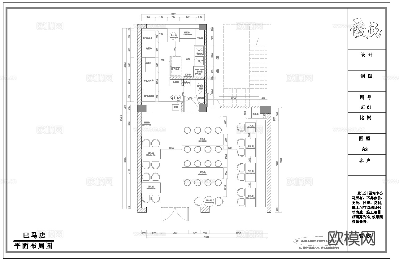 螺蛳粉 最新全套施工图 合集cad施工图下载（渲染图1）