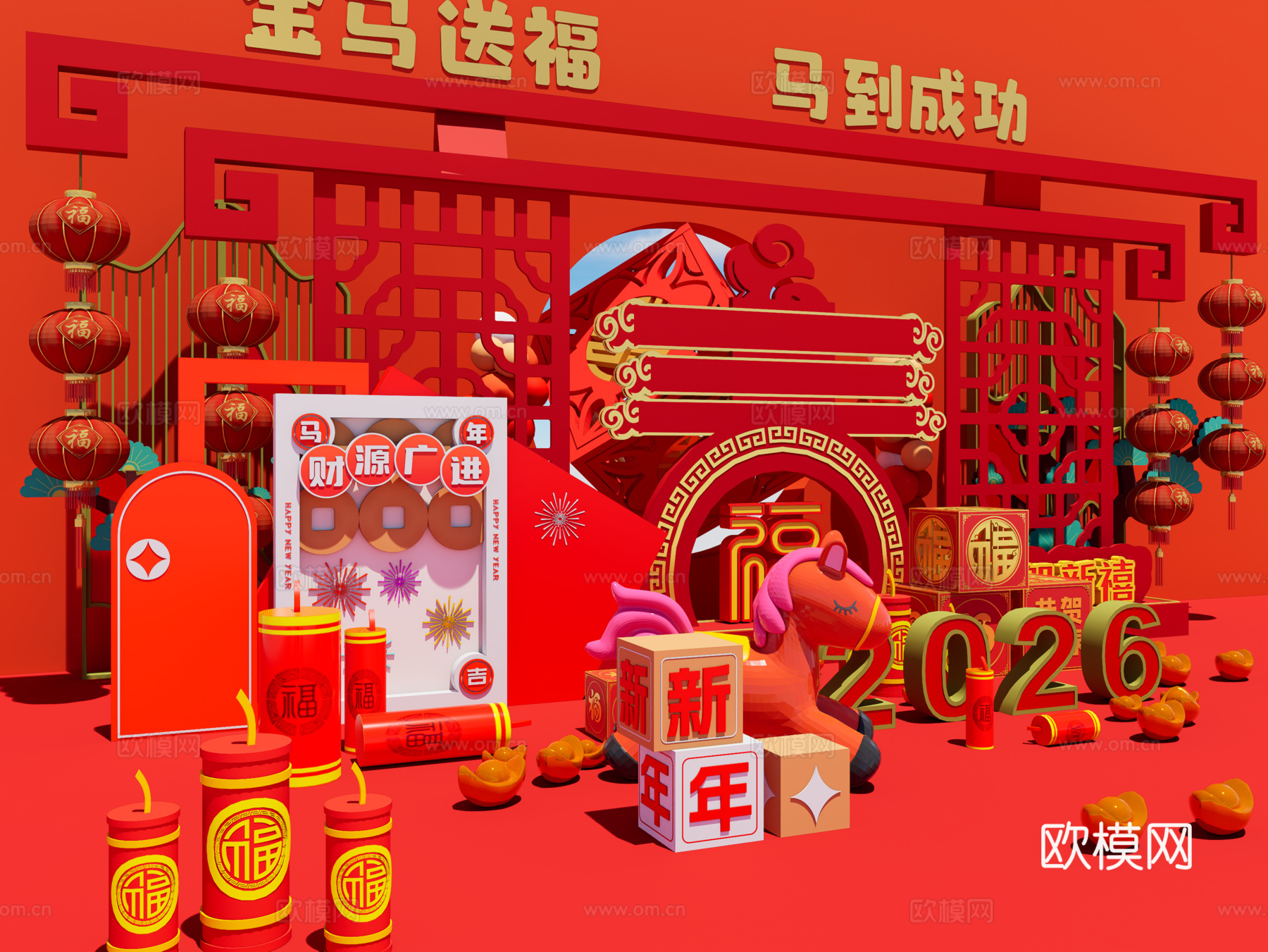 现代新春美陈 春节马年美陈 新年美陈 2026春节美陈su模型