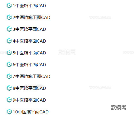 10套中医馆平面设计方案cad施工图
