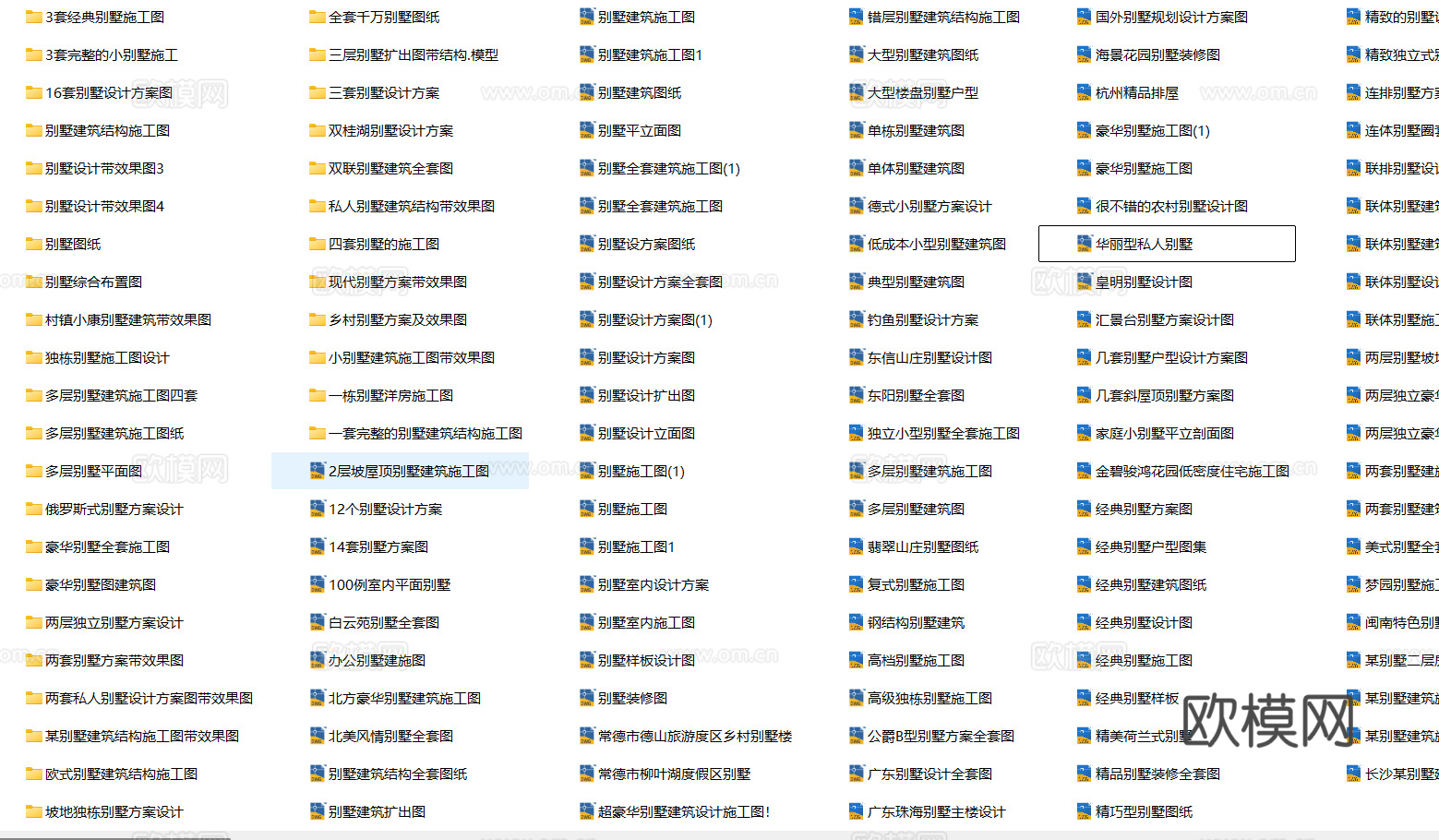 150套自建房别墅CAD图纸2026最新整理合集cad施工图