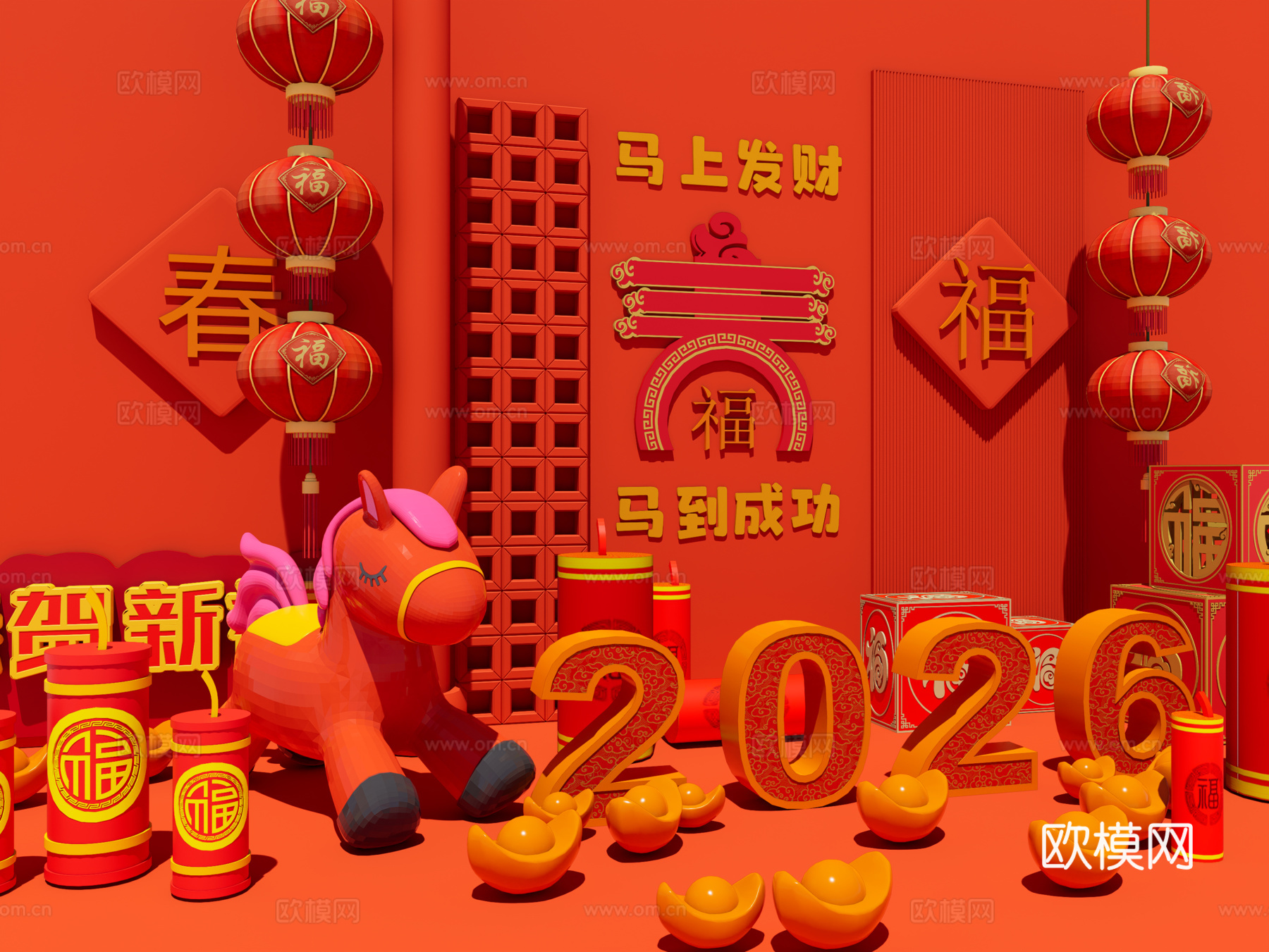 现代新春美陈 春节马年美陈 新年美陈 2026春节美陈su模型