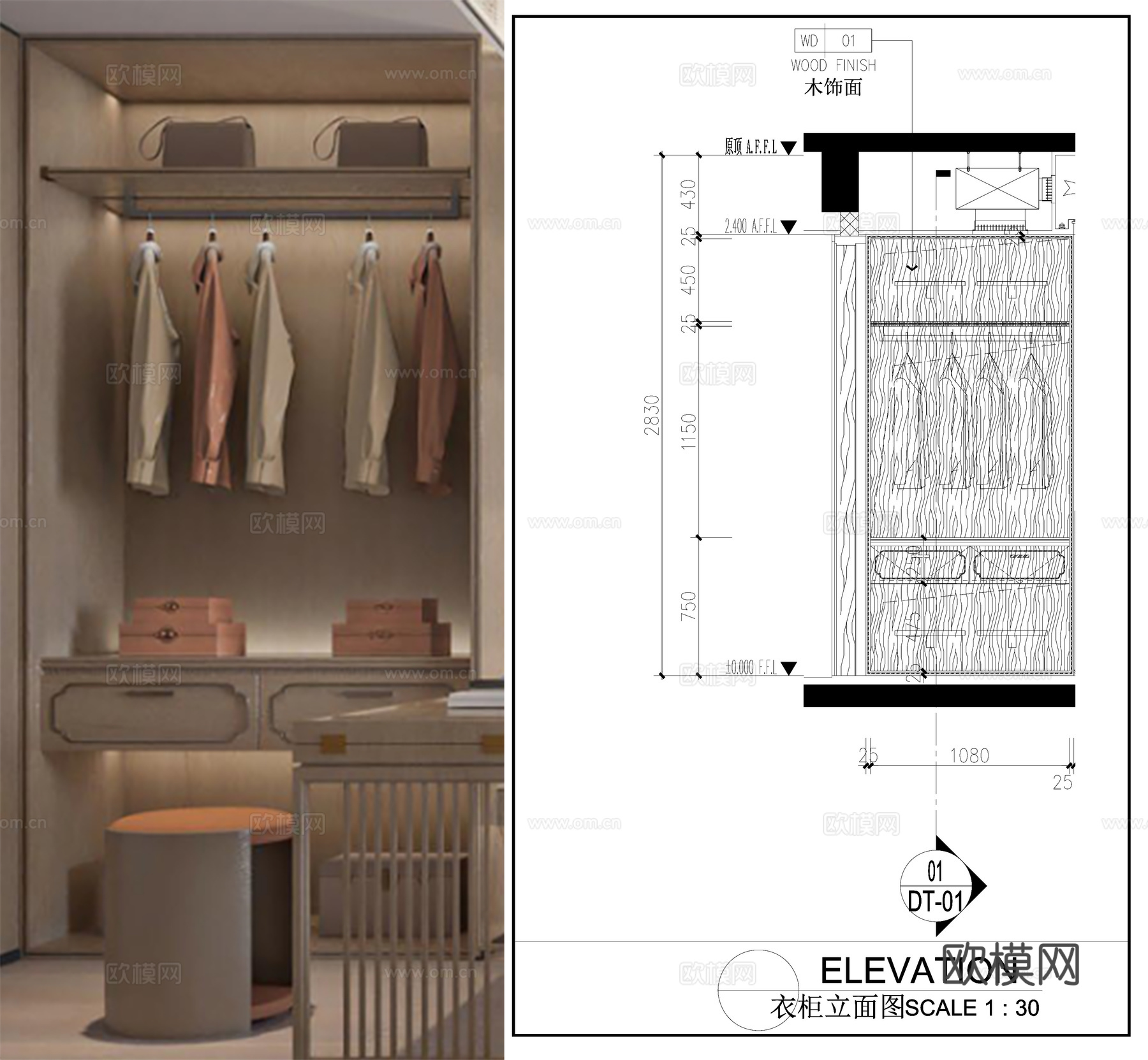 柜子节点   简易柜子 敞开式衣柜 储物柜cad施工图