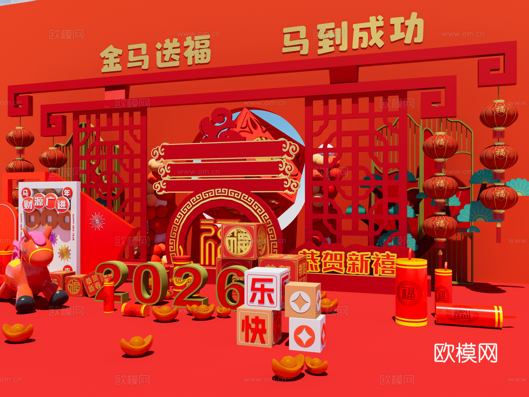 现代新春美陈 春节马年美陈 新年美陈 2026春节美陈su模型