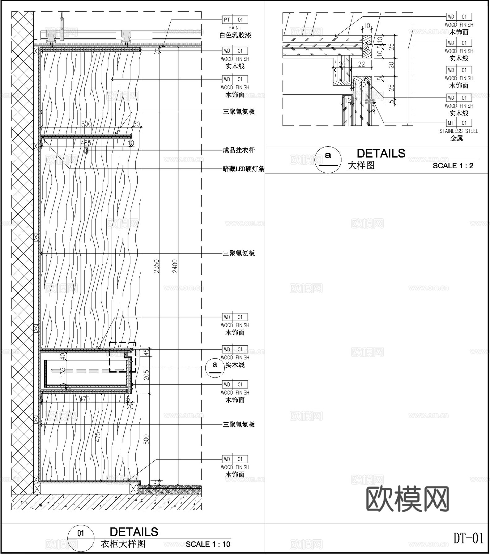 柜子节点   简易柜子 敞开式衣柜 储物柜cad施工图