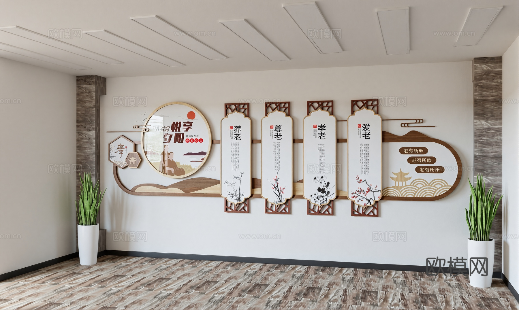 中式养老文化墙背景墙su模型