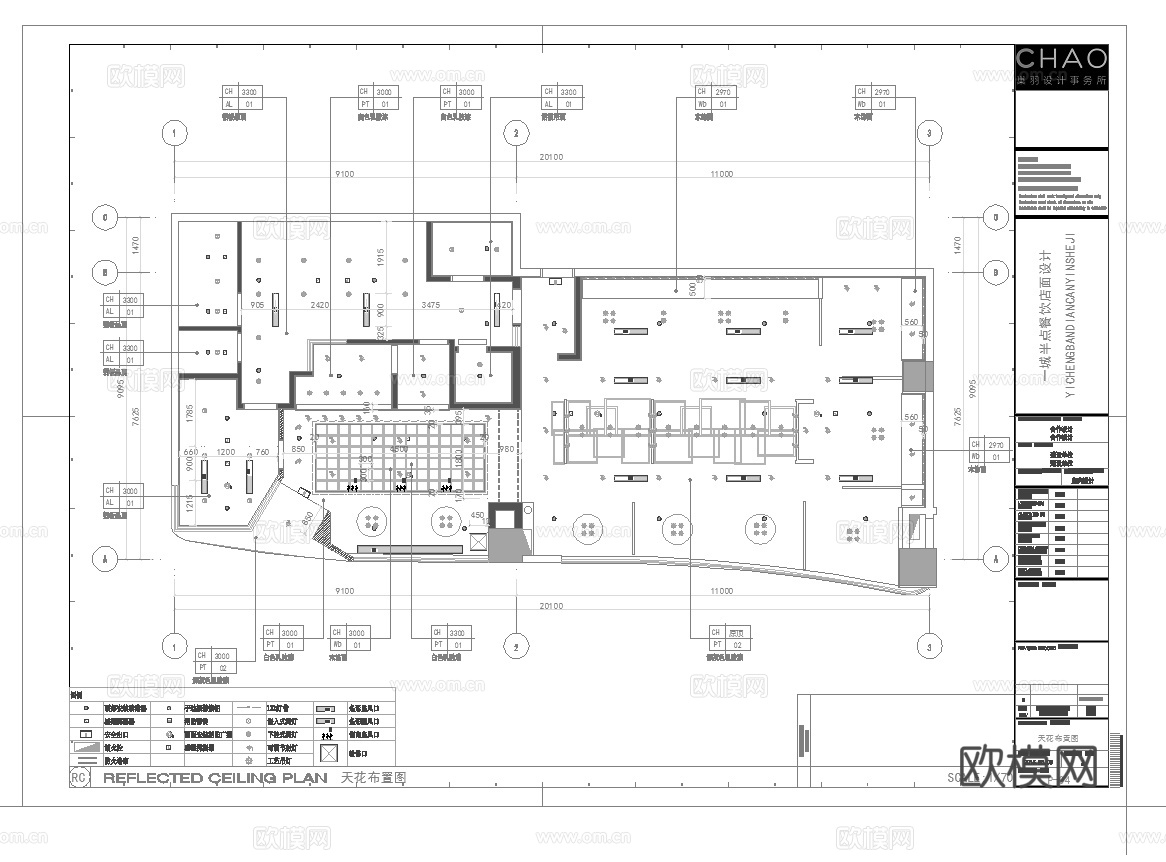 面馆 最新全套施工图 效果图合集cad施工图