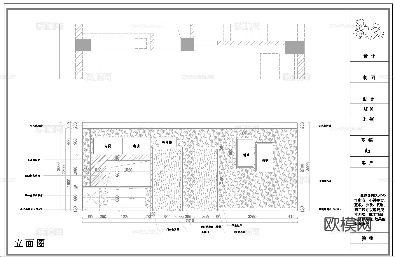 螺蛳粉 最新全套施工图 合集cad施工图下载（渲染图3）