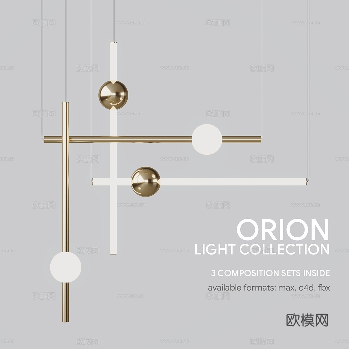Lee Broom Orion灯具系列3d模型下载