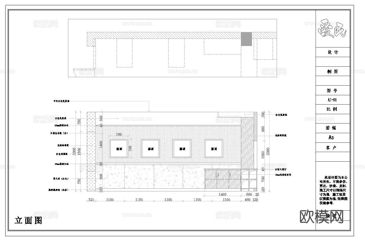 螺蛳粉 最新全套施工图 合集cad施工图下载（渲染图5）