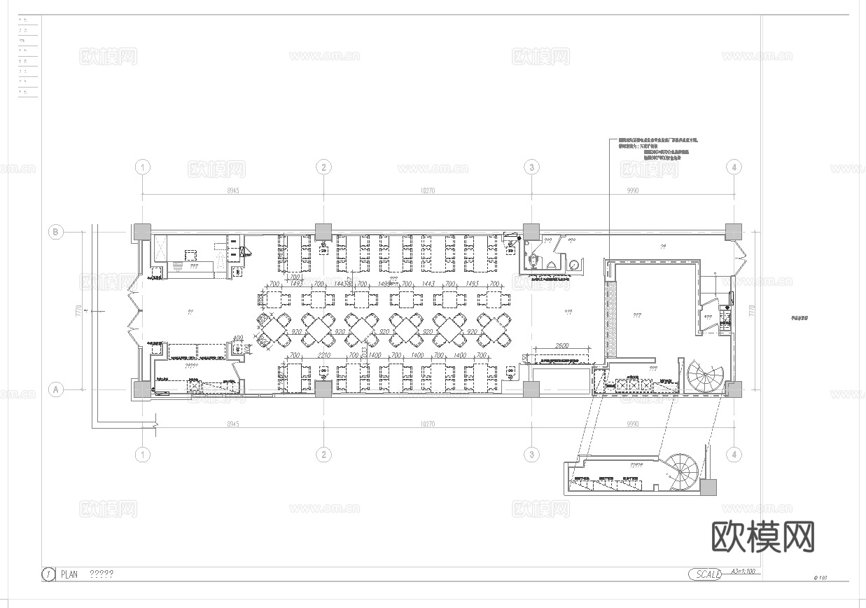 牛肉面馆 最新全套施工图 合集cad施工图