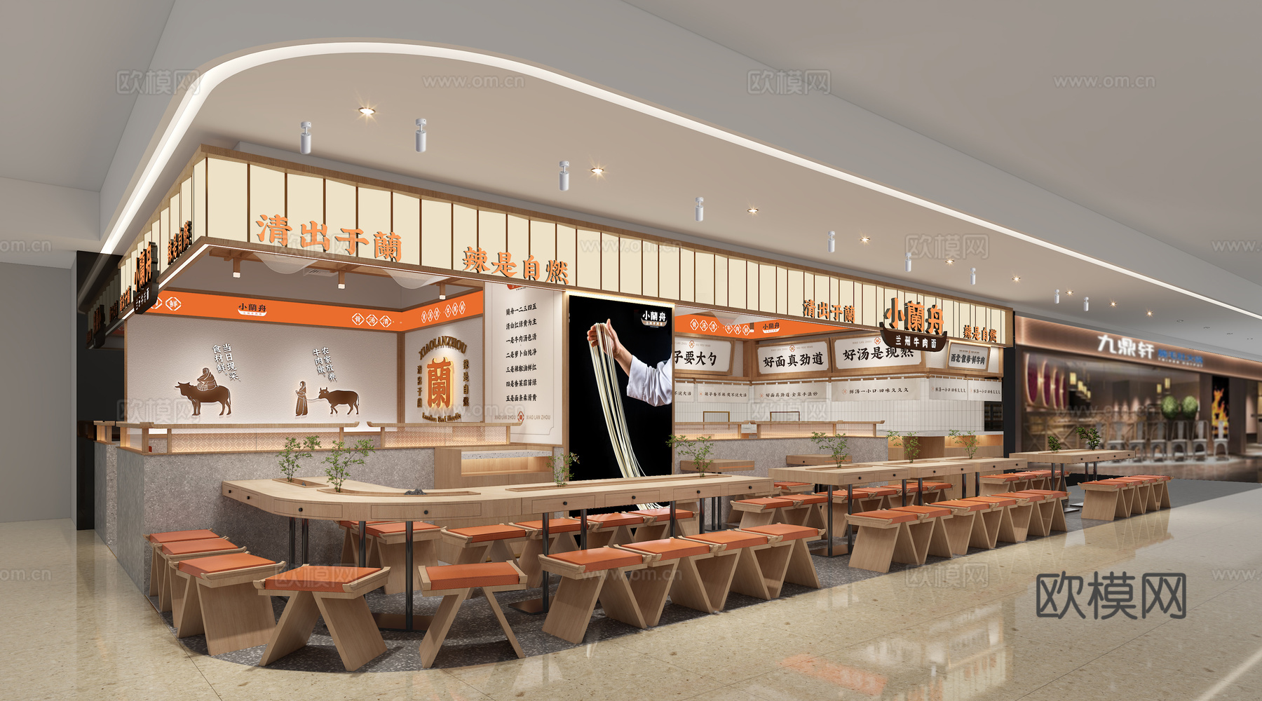 牛肉面馆 最新全套施工图 合集cad施工图