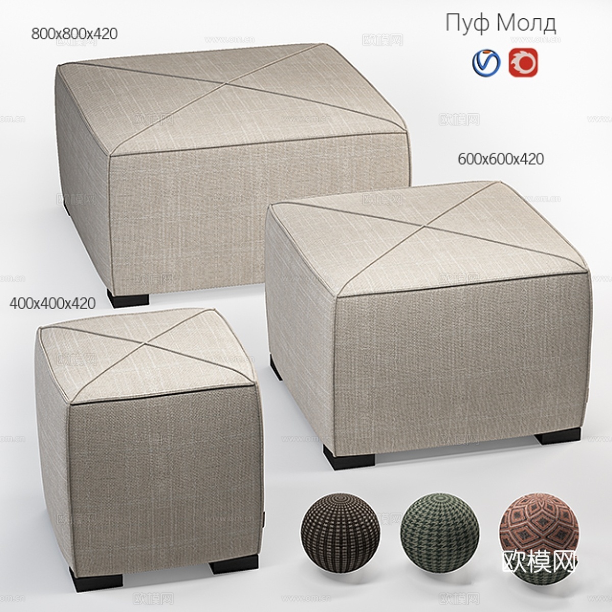 丹通 软凳模具3d模型下载