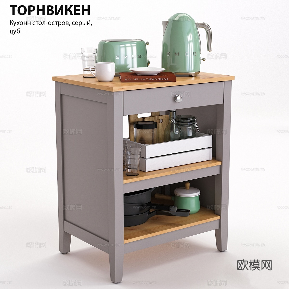 宜家TORNVIKEN厨房餐桌3d模型下载