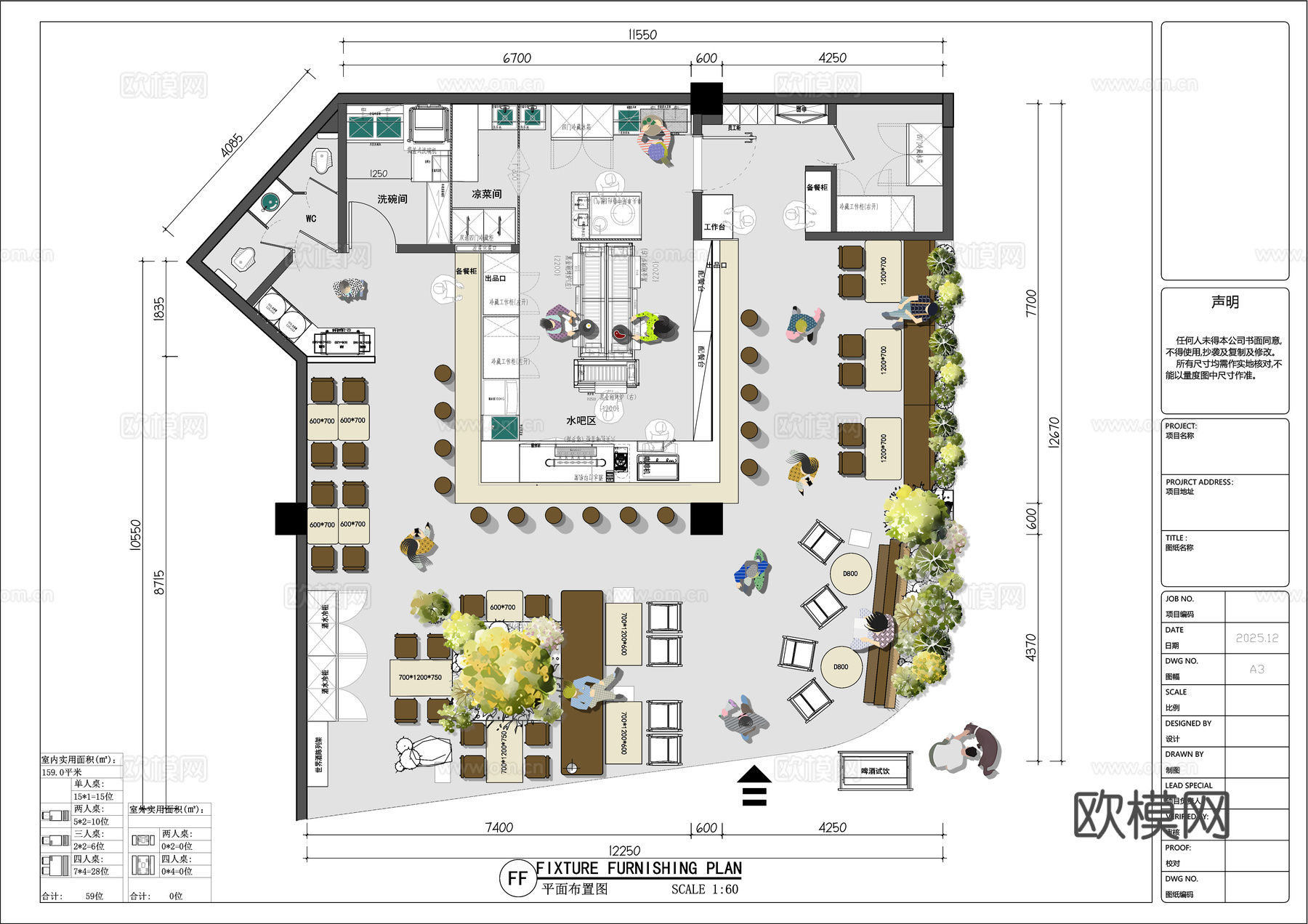 木屋烧烤露营烧烤店工装平面图烧鸟 现代日式西餐厅 日料餐厅cad施工图