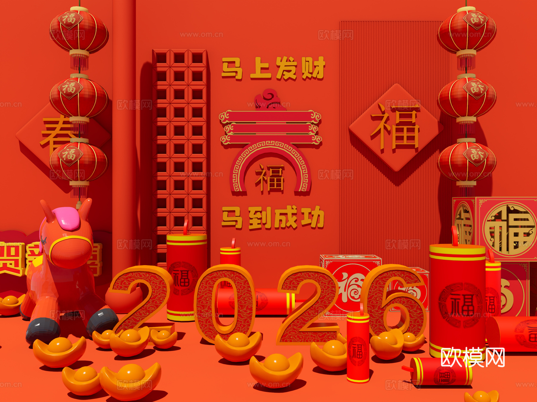 现代新春美陈 春节马年美陈 新年美陈 2026春节美陈su模型