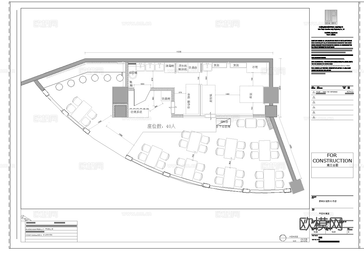 面馆 水饺店 最新全套施工图 效果图合集cad施工图