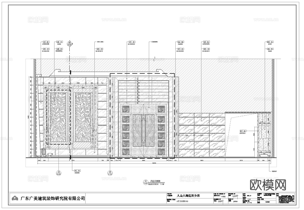 中餐厅  最新全套施工图合集cad施工图