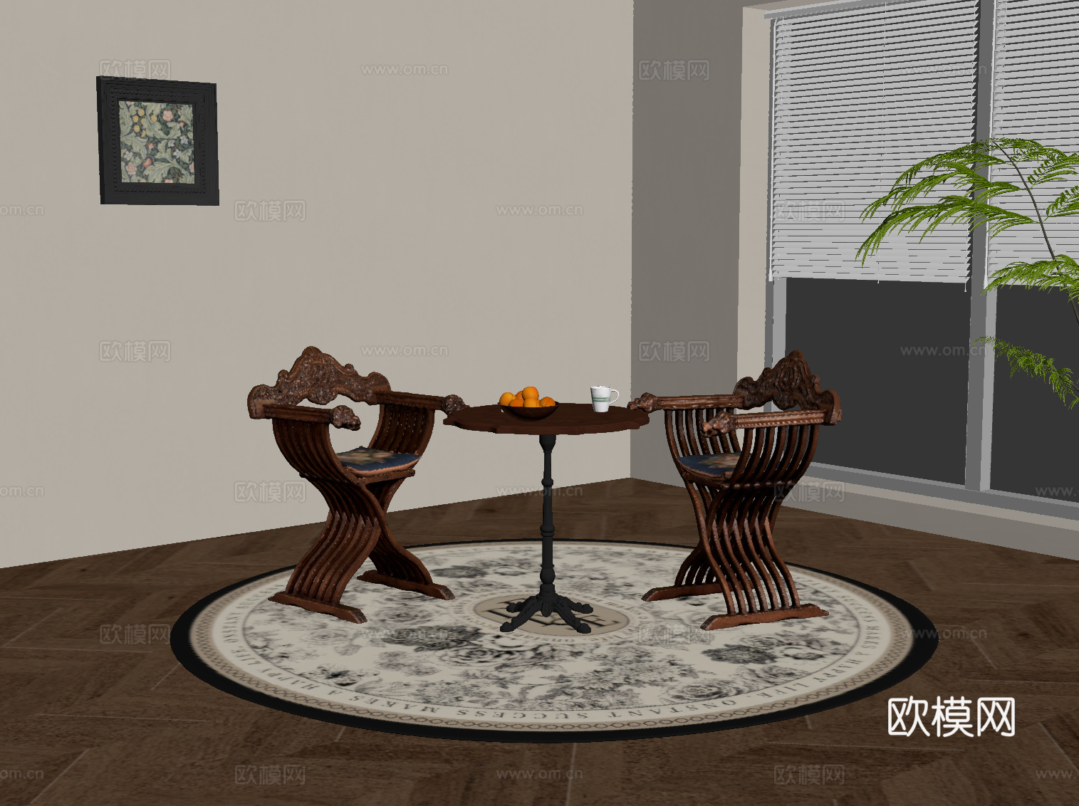 法式复古风休闲桌椅su模型
