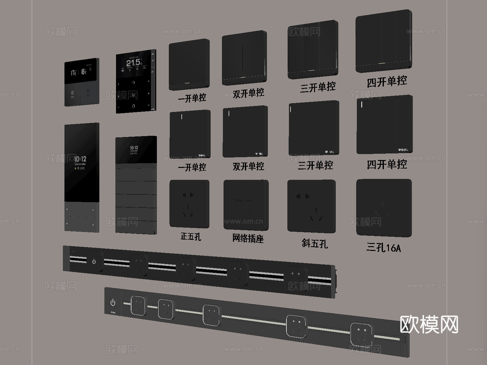 现代开关插座组合 轨道插座 控制面板su模型
