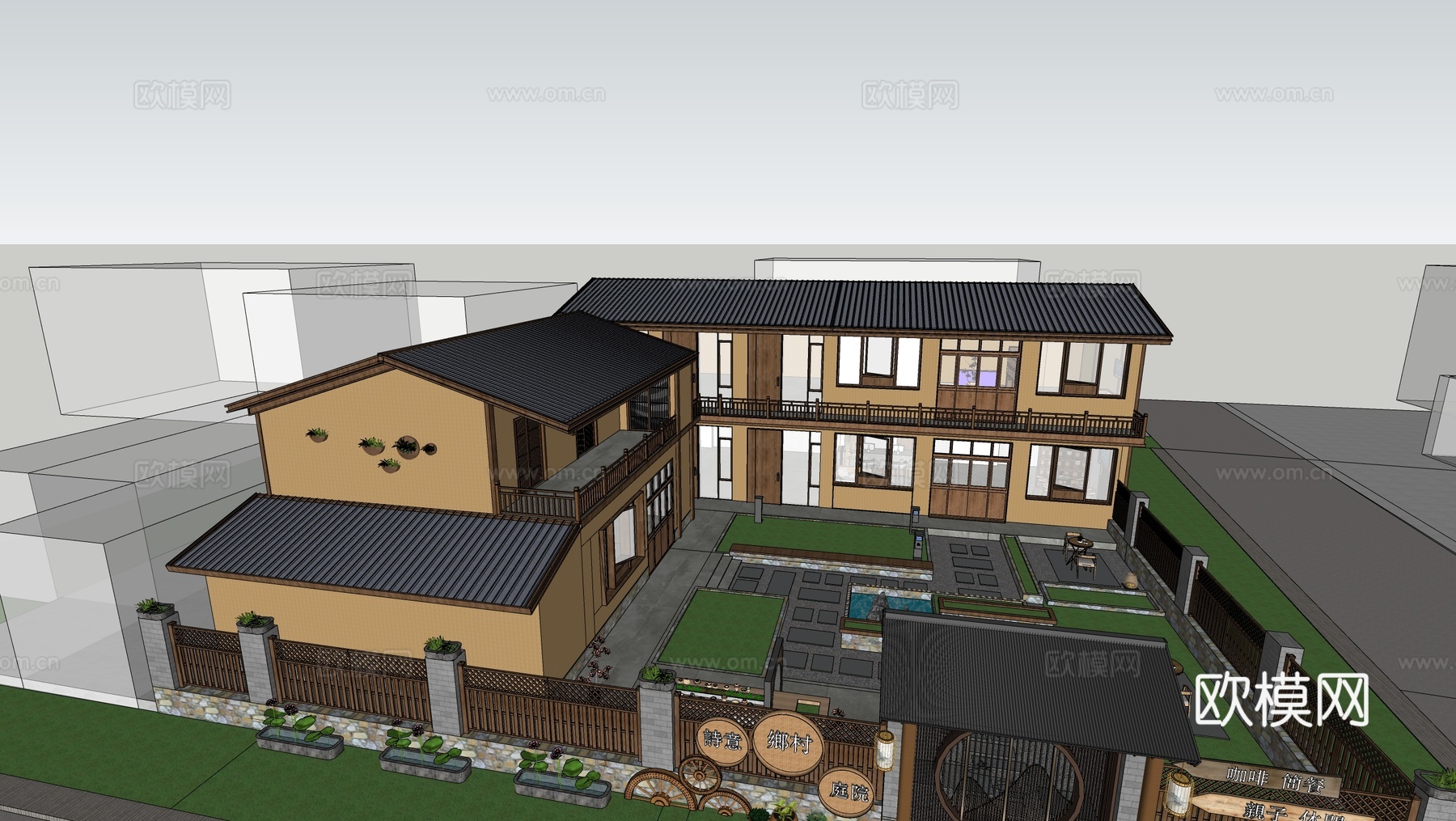 新中式乡村庭院 乡村民房 古建民俗 民宿建筑su模型