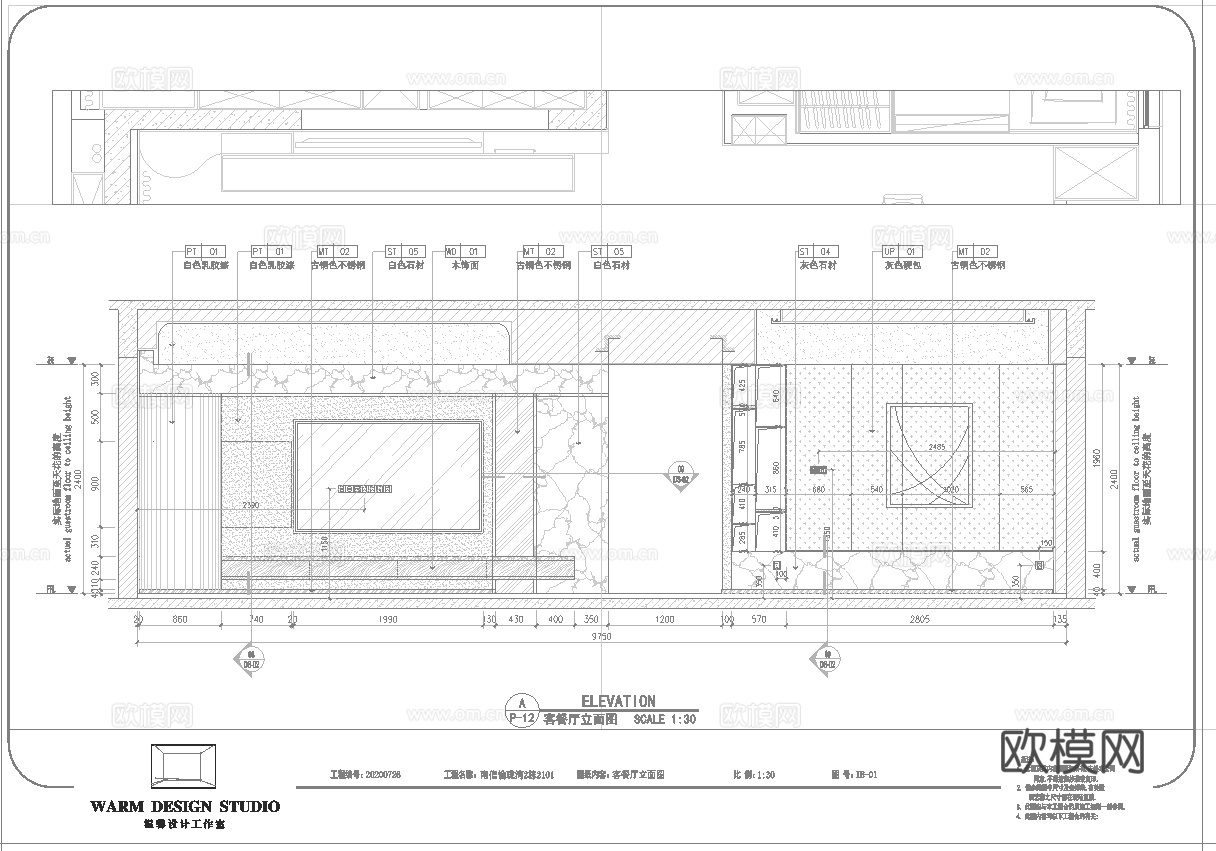 轻奢大平层 样板间 最新全套施工图 效果图合集cad施工图