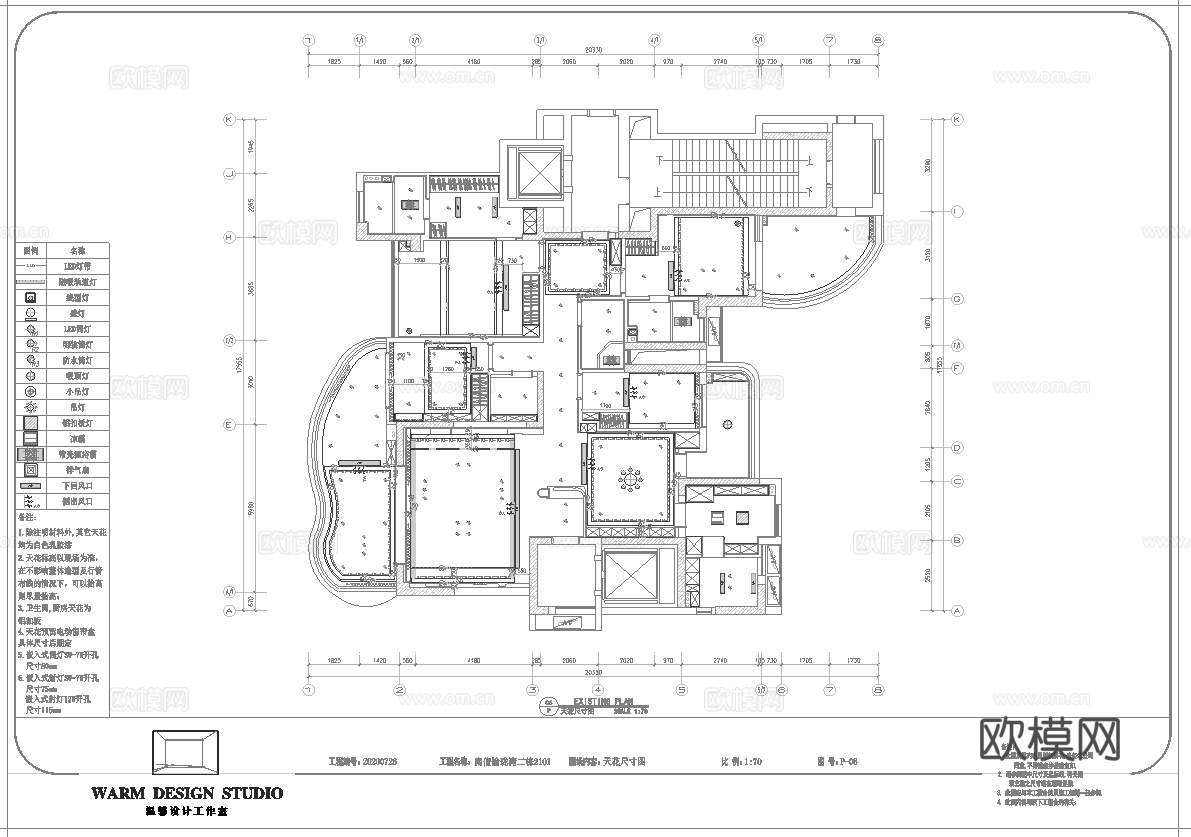 轻奢大平层 样板间 最新全套施工图 效果图合集cad施工图