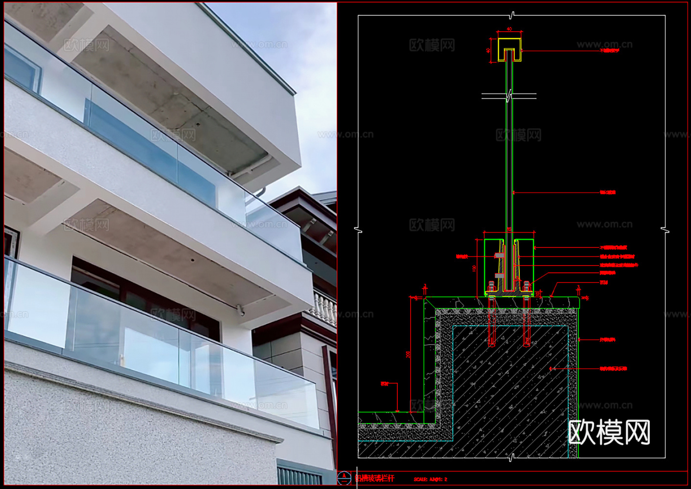 11套玻璃护栏节点图2026最新整理合集cad施工图