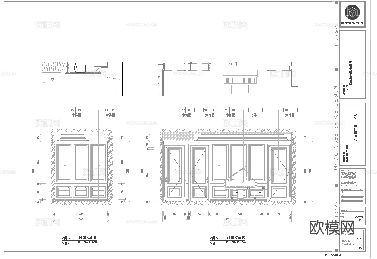 轻奢豪宅大平层 样板间 最新全套施工图 效果图合集cad施工图