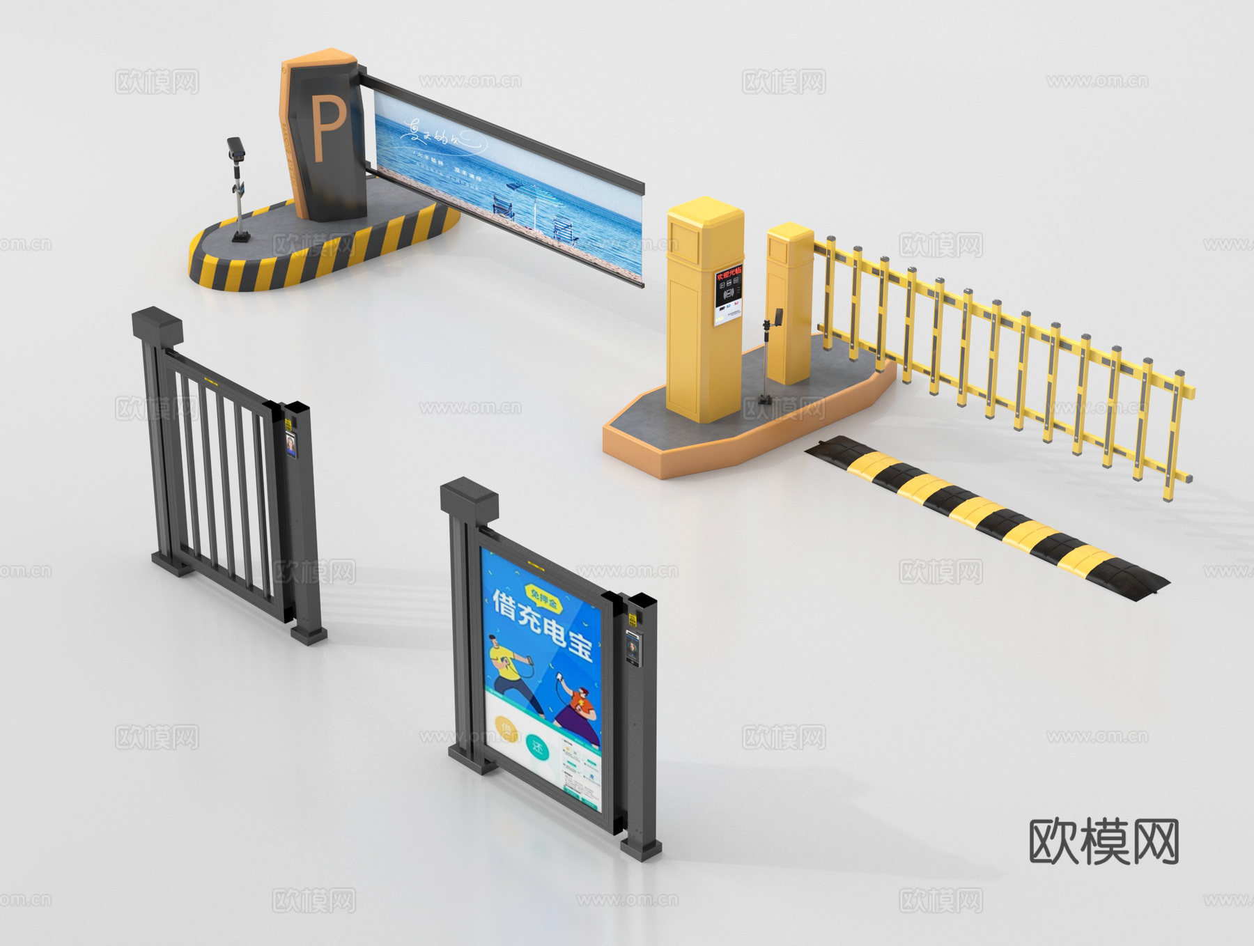 现代道闸闸机 路障 门禁 停车感应升降杆 减速带su模型