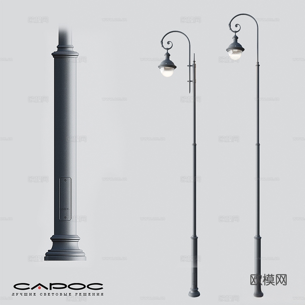 经典户外灯杆Arbat 23d模型下载