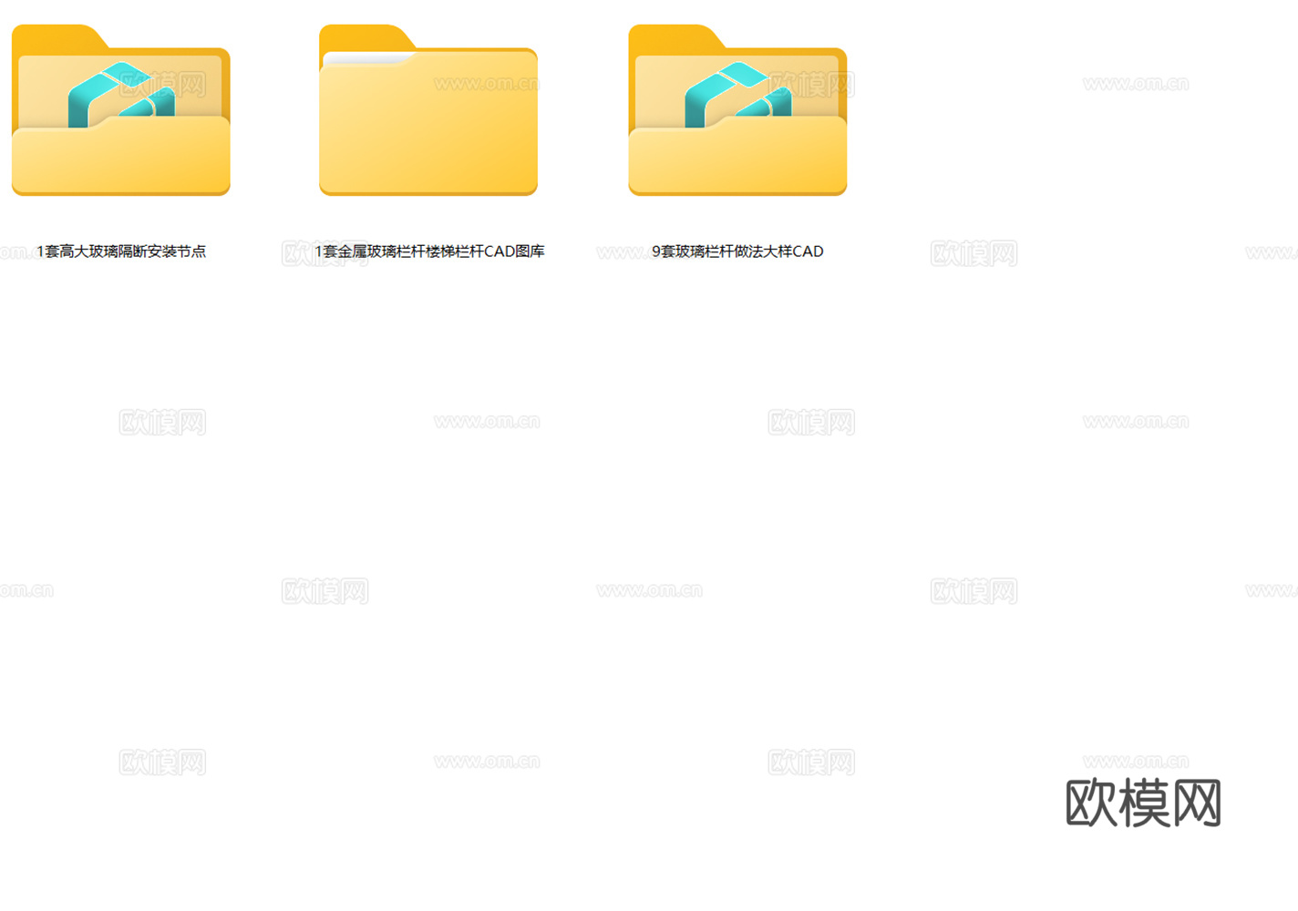 11套玻璃护栏节点图2026最新整理合集cad施工图