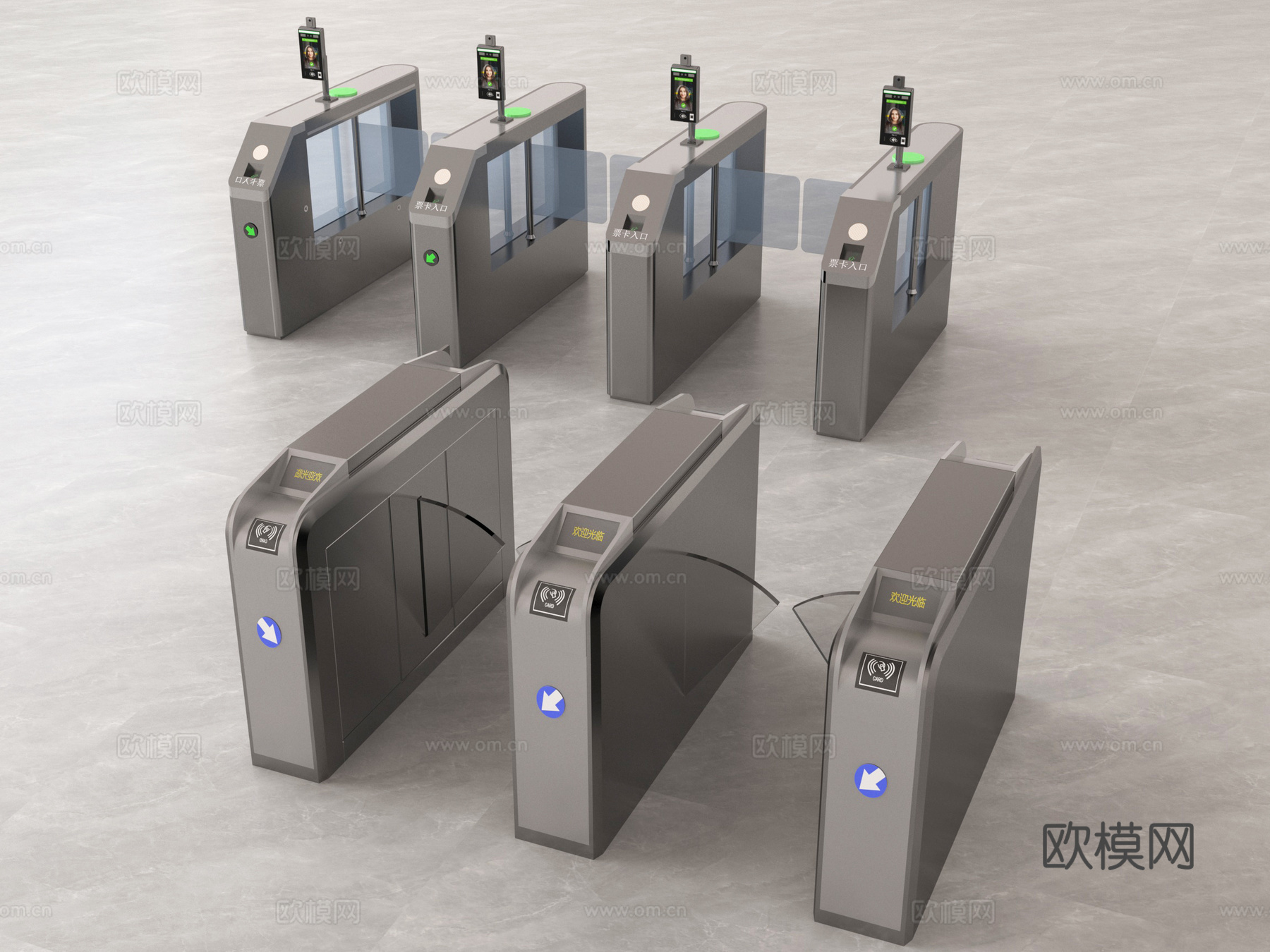 现代门禁 闸机 门禁机 闸门 感应门 门闸su模型