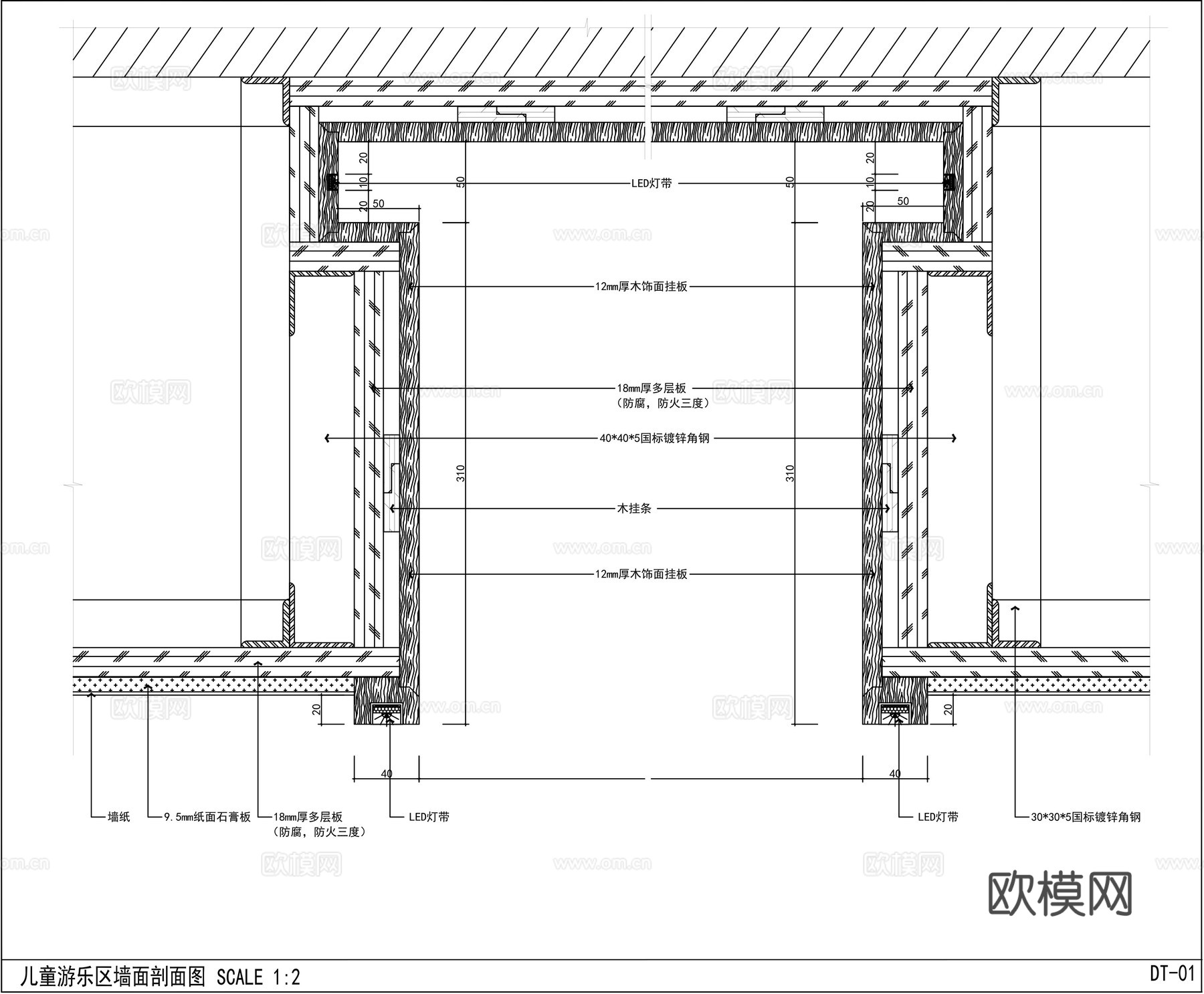 墙面节点 墙面凿洞节点 儿童室内墙面装饰cad施工图