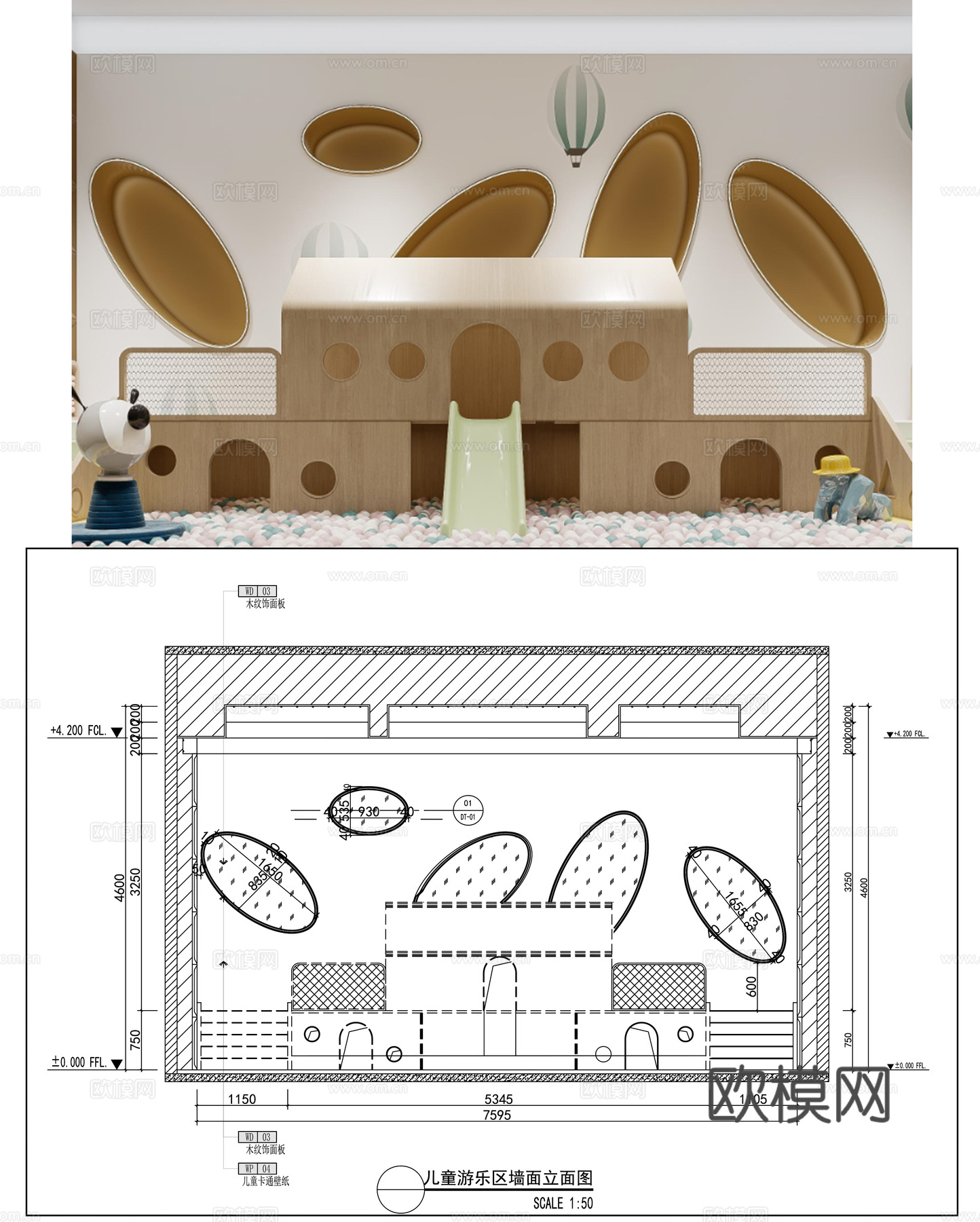 墙面节点 墙面凿洞节点 儿童室内墙面装饰cad施工图
