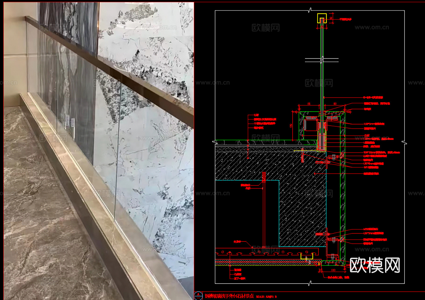 11套玻璃护栏节点图2026最新整理合集cad施工图