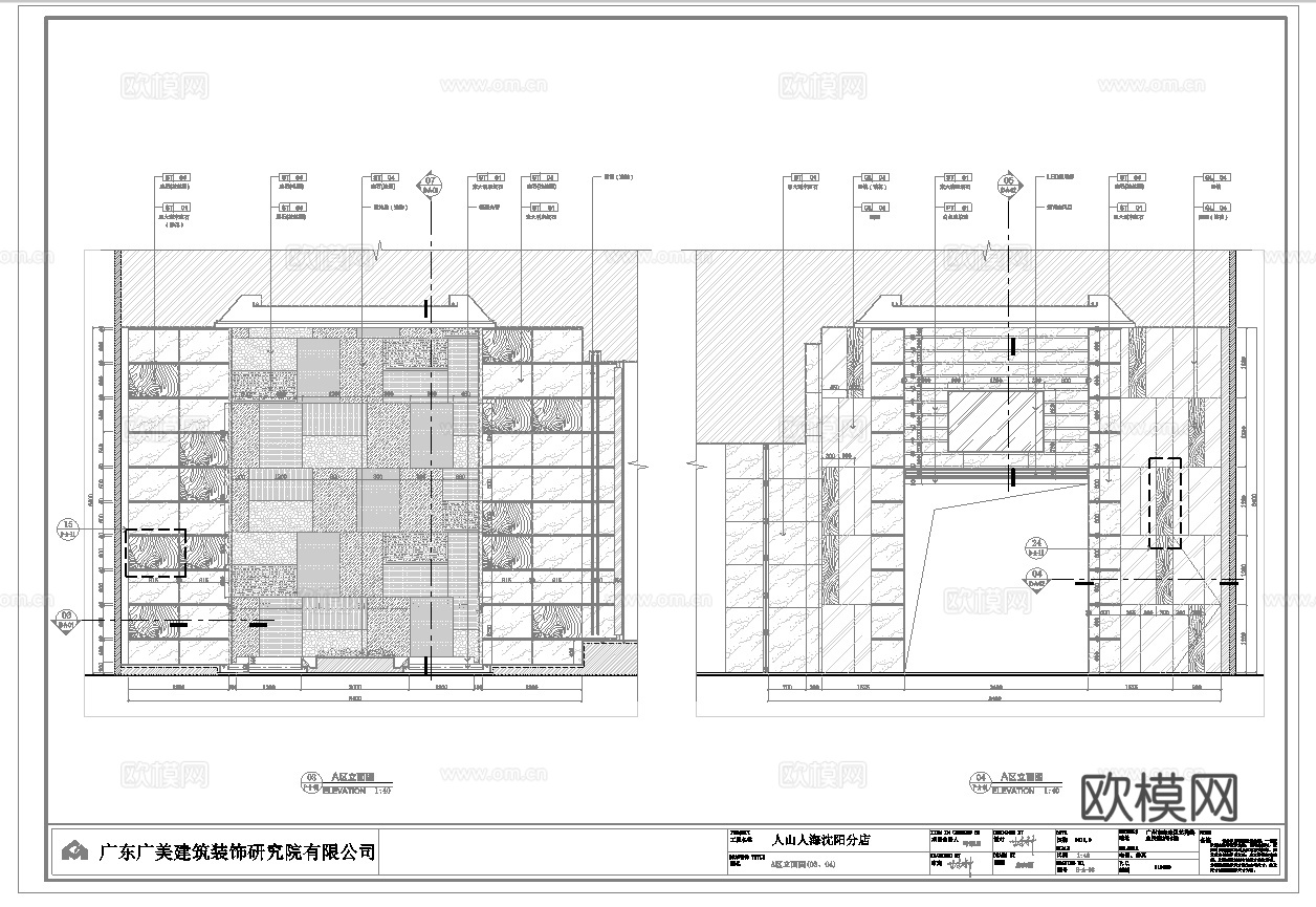 中餐厅  最新全套施工图合集cad施工图